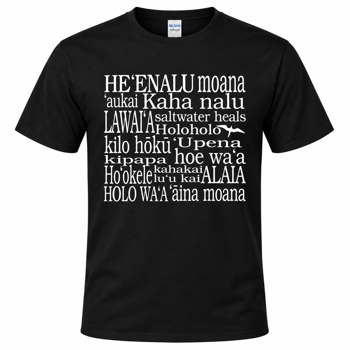 ʻŌlelo T-Shirt- Ocean Activities