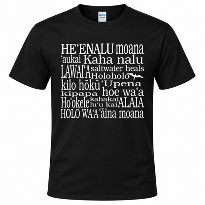 ʻŌlelo T-Shirt- Ocean Activities