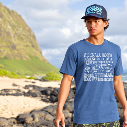 ʻŌlelo T-Shirt- Ocean Activities